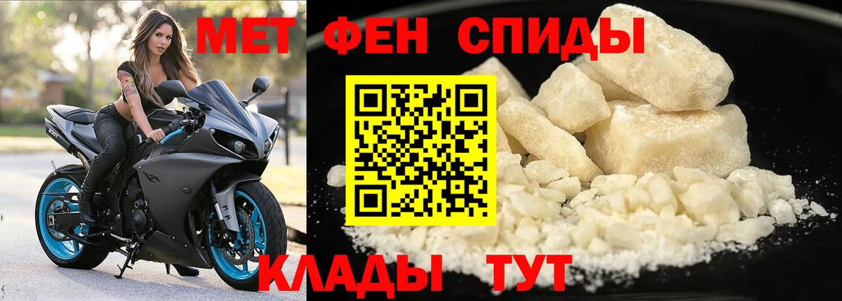 Ленинск-Кузнецкий  Amphetamine VHQ  АМФ  Вход с VPN 