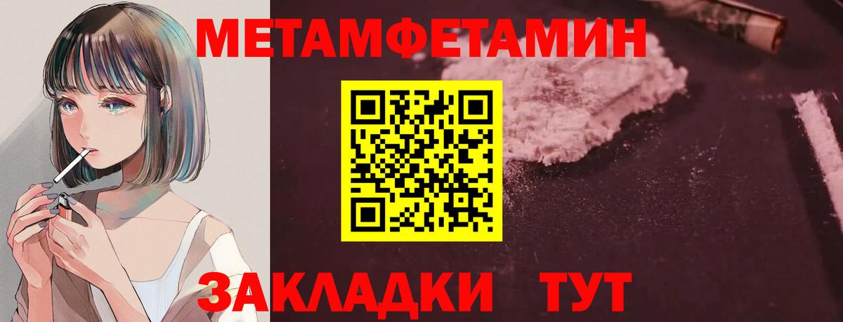 АМФ 97% Ленинск-Кузнецкий