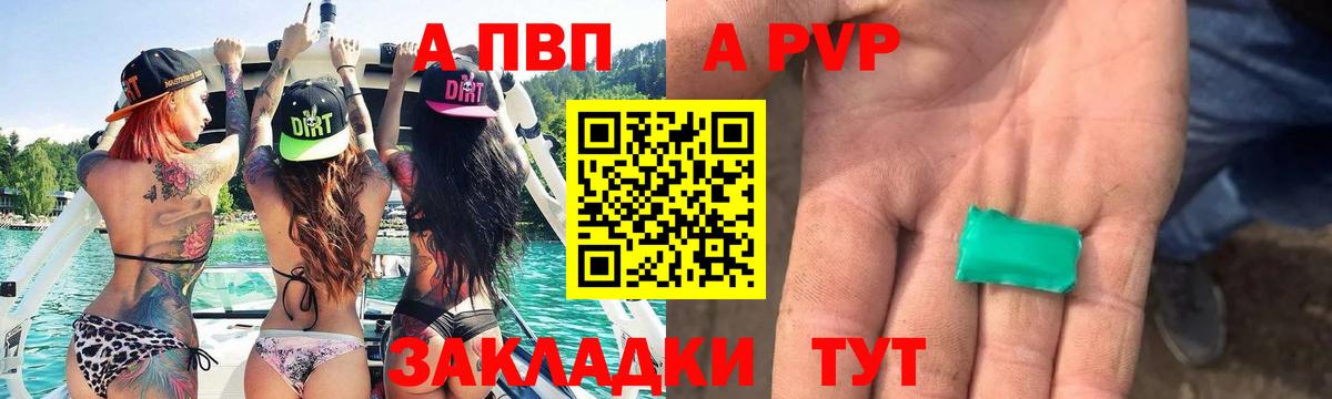 Ленинск-Кузнецкий  APVP СК КРИС  Alpha PVP  Вход с VPN  купить наркотик  A PVP мука  А ПВП крисы CK 