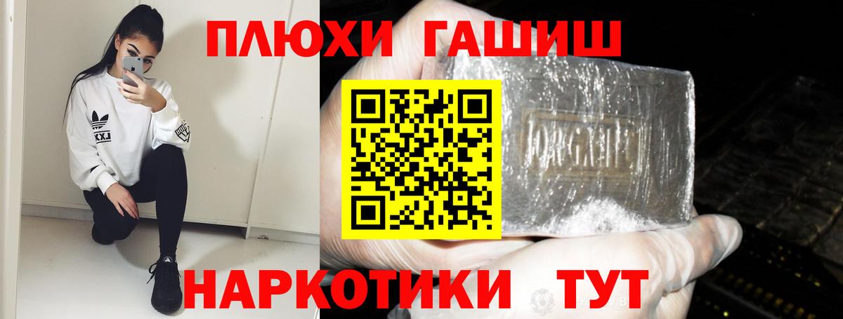 ГАШ 40% ТГК Ленинск-Кузнецкий