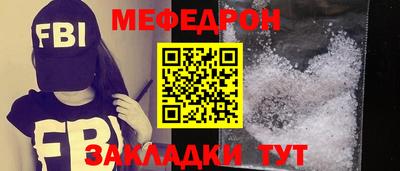 COCAINE Чебоксары