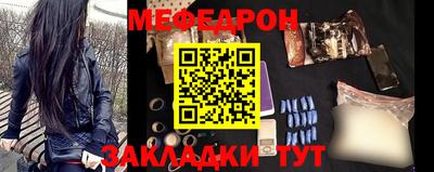 скорость Чебаркуль