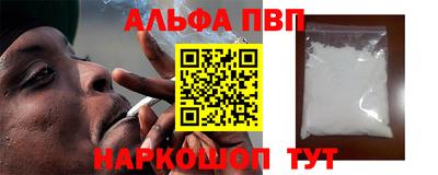 apvp Чапаевск