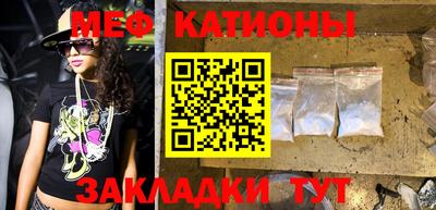 COCAINE Чебоксары