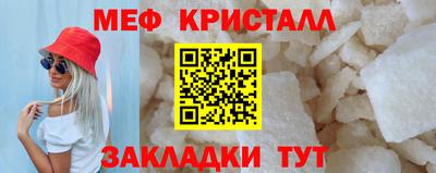 скорость Чебаркуль