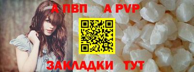 apvp Чапаевск