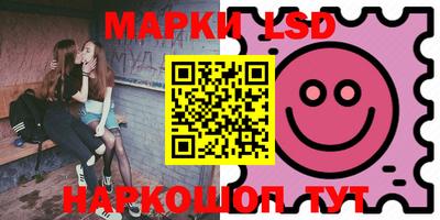 кристаллы Шелехов