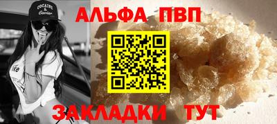 apvp Чапаевск