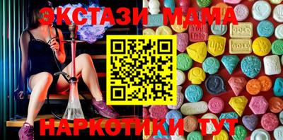 COCAINE Чебоксары
