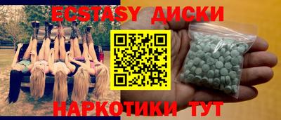 скорость Чебаркуль