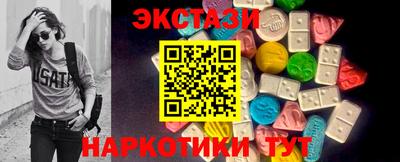 COCAINE Чебоксары