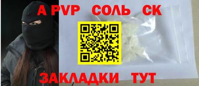 скорость Чебаркуль