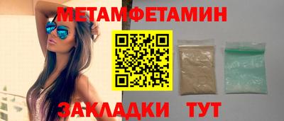 COCAINE Чебоксары