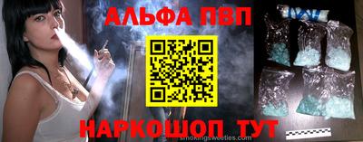 apvp Чапаевск