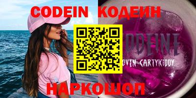 COCAINE Чебоксары