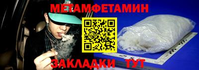 COCAINE Чебоксары