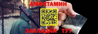 скорость Чебаркуль