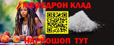 скорость Чебаркуль