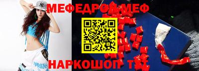 COCAINE Чебоксары