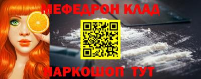 скорость Чебаркуль