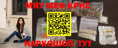 скорость Чебаркуль
