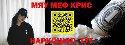скорость Чебаркуль