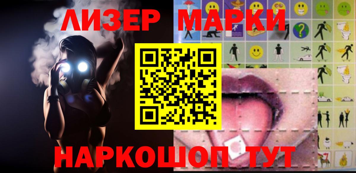 Лсд 25 экстази ecstasy Ленинск-Кузнецкий