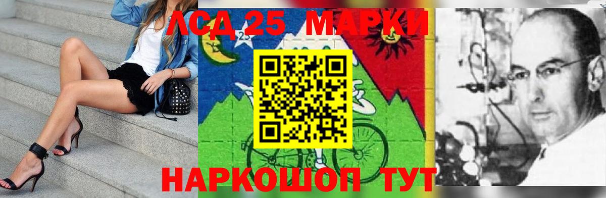 LSD-25 экстази ecstasy  Вход с VPN  ОМГ ОМГ ссылка  Ленинск-Кузнецкий 