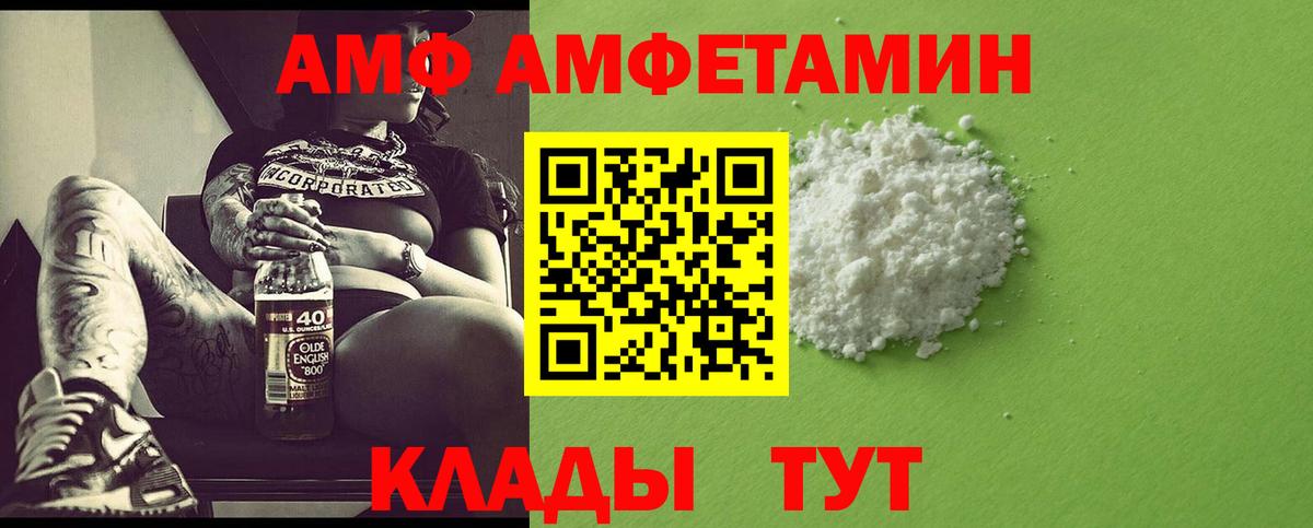 Первитин Декстрометамфетамин 99.9% Ленинск-Кузнецкий