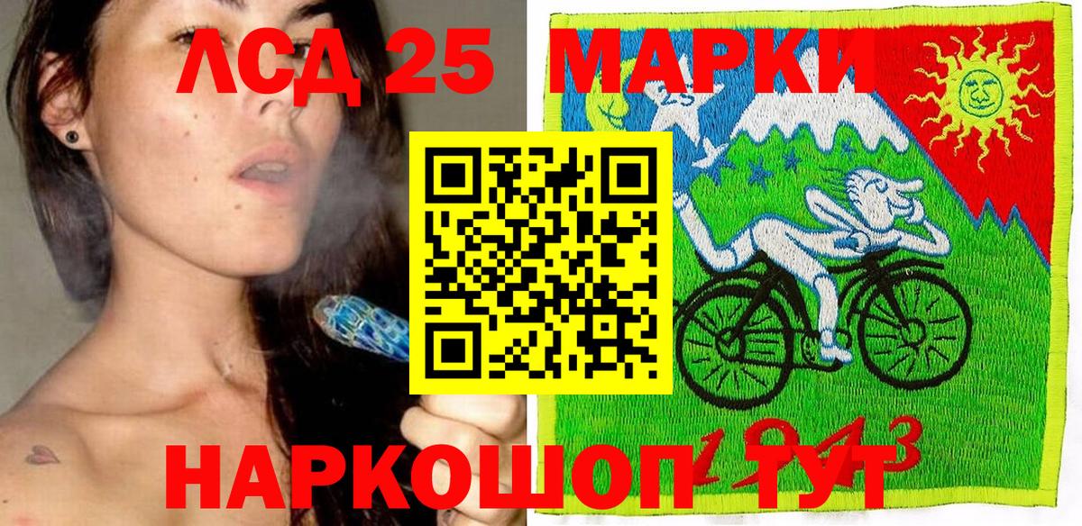Марки N-bome 1,8мг  Вход с VPN  Ленинск-Кузнецкий  Марки N-bome 1,8мг 